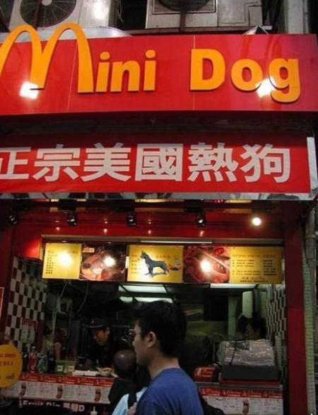 Un mac dog avec frites et coca svp - mac dog