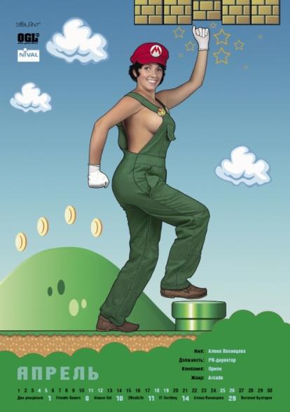 Bientot un Mario pour les adultes ? - mario sexy